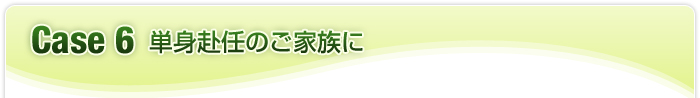 case6 劇場公演など